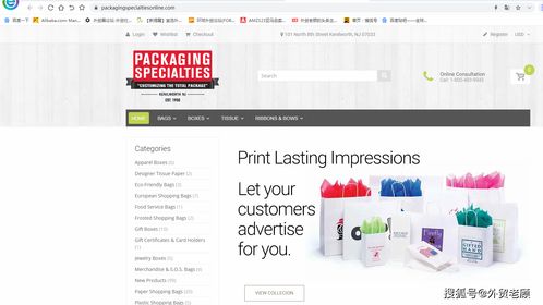 開(kāi)發(fā)禮盒包裝類產(chǎn)品外貿(mào)客戶的策略與福利介紹